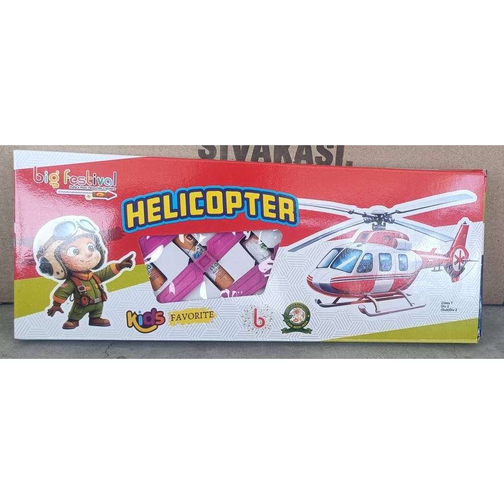 Helicopter